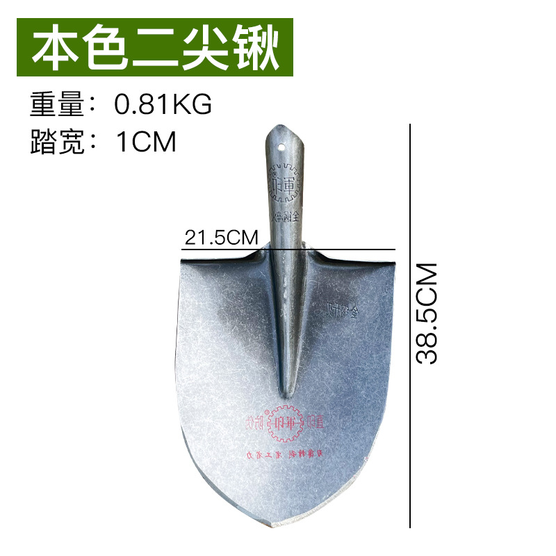 Sello militar, pala, excavación de zanjas, excavación de tierra, pala puntiaguda, agricultura, volcado, suelo suelto, pala de acero de cabeza redonda, excavación de tierras baldías, excavación de árboles, pala grande