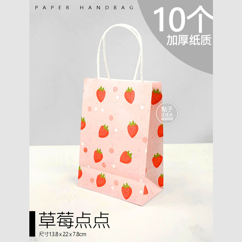 10 fresa - 13.8 cm de largo, 7.8 cm de ancho, 22 cm de alto