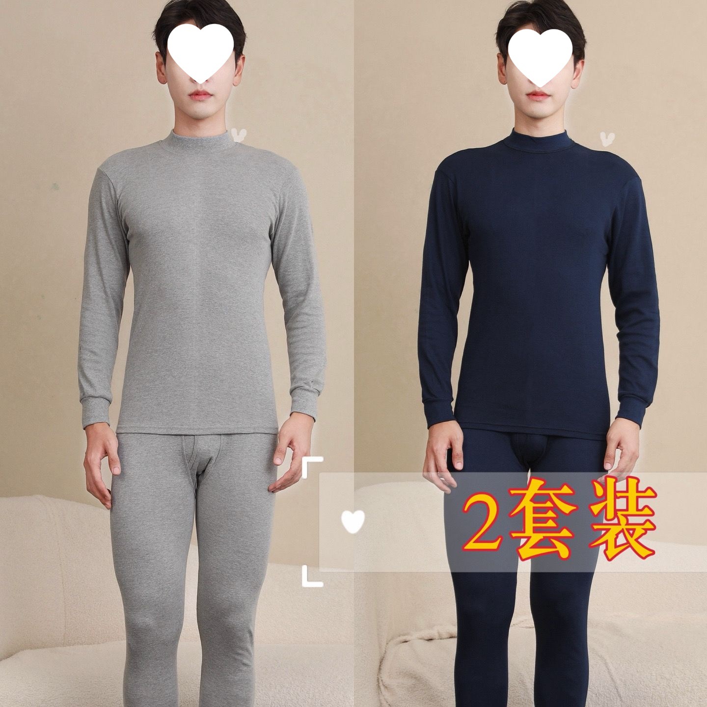 中领浅灰中领深蓝【纯棉两套】