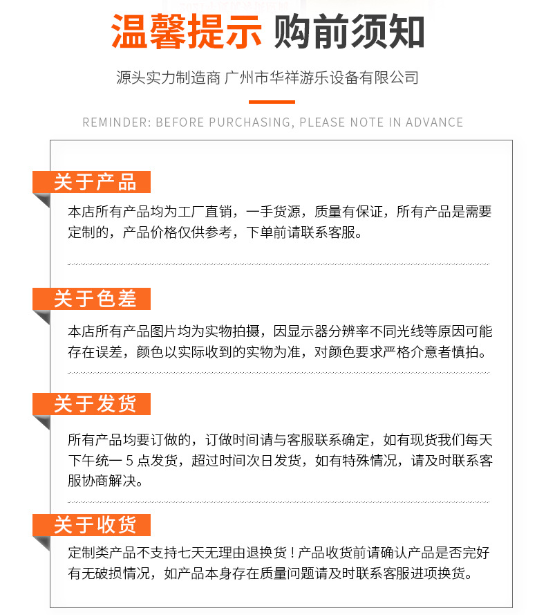 华祥2024详情页_05