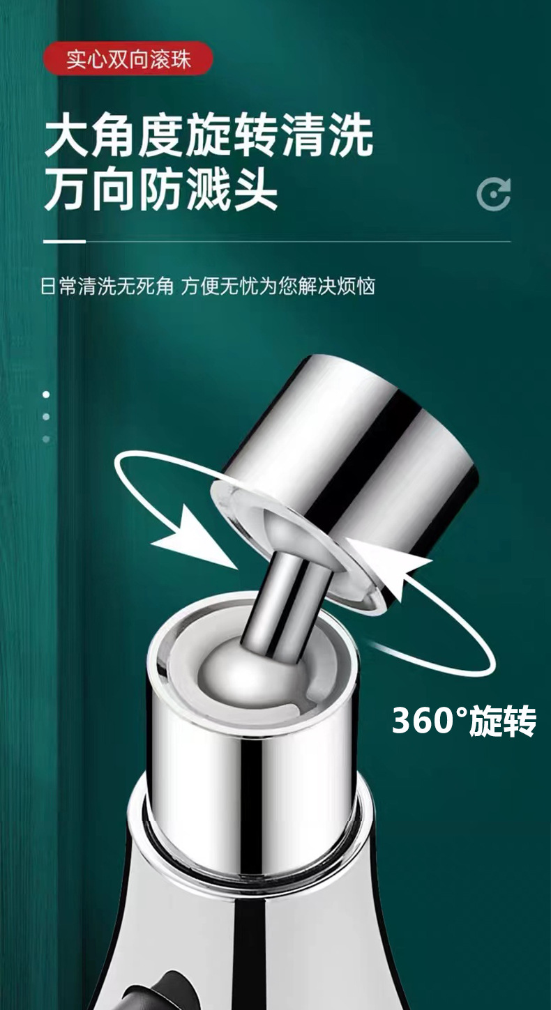 Kitchen faucet, extended bubble, household washbasin, splash-proof shower head, rotating pull-out head, double-blade faucet undefined