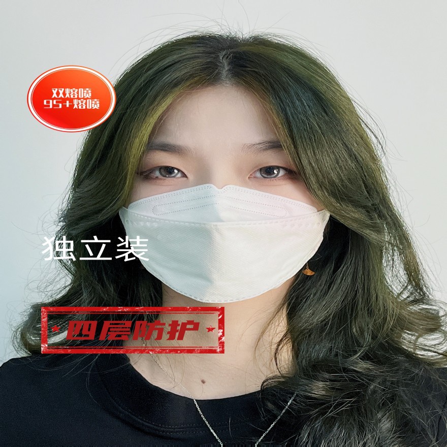 一次性口罩防尘绿盾KN95双层熔喷KF94柳叶四层立体单独装防护防疫