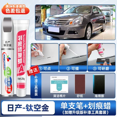 magic touch-up tool Avtomobil boya qələmləri - sylphy-titanium-gold-special-touch-up-pen-scratch-wax-includes-sandpaper-sponge