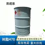 喷射拉挤液体环氧树脂
