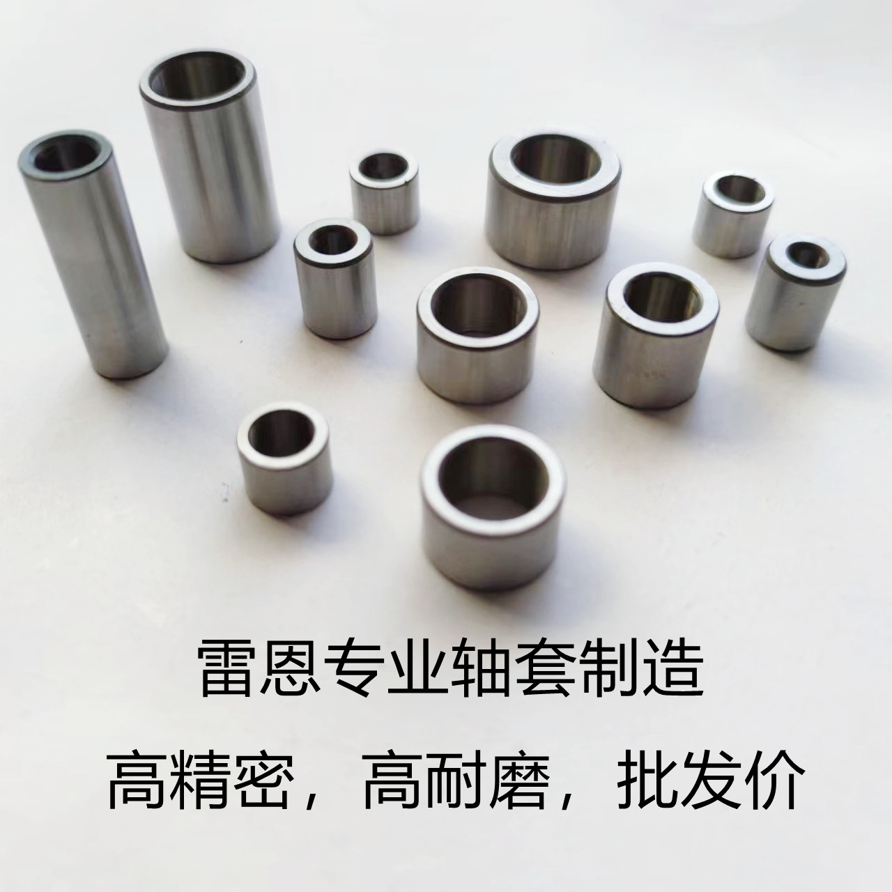 轴套轴承钢套耐磨衬套内径20外径232425262830高度121618套管