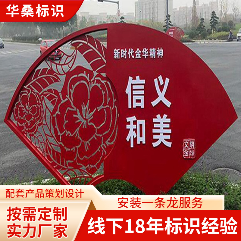 华桑党建标识 政府标识 摆件标牌法制文化宣传牌不锈钢垃圾桶厂家