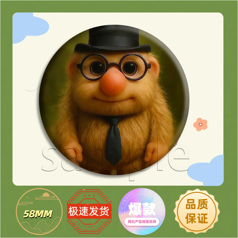 国外新款山海经吧唧58MM马口铁谷子徽章痛包Tung tung t周边应援|undefined