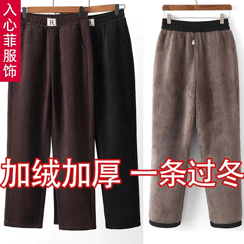 Зимний бархатный утолщение штанов для мамы среднего возраста с высокой талией