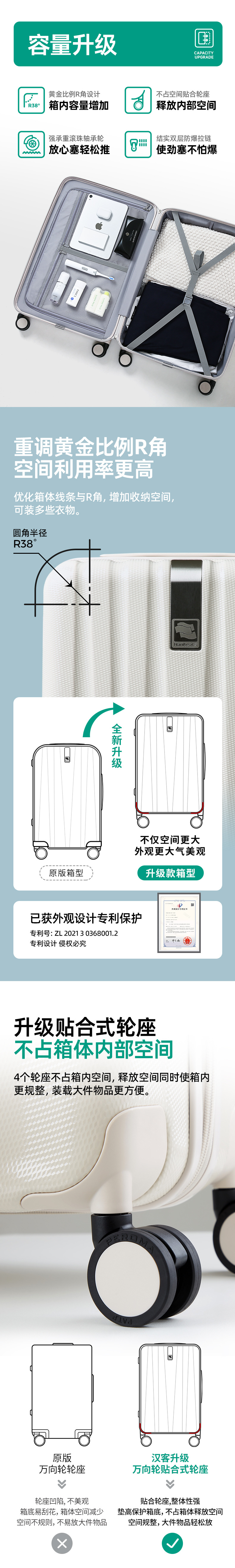 80002-优化1688-3_01