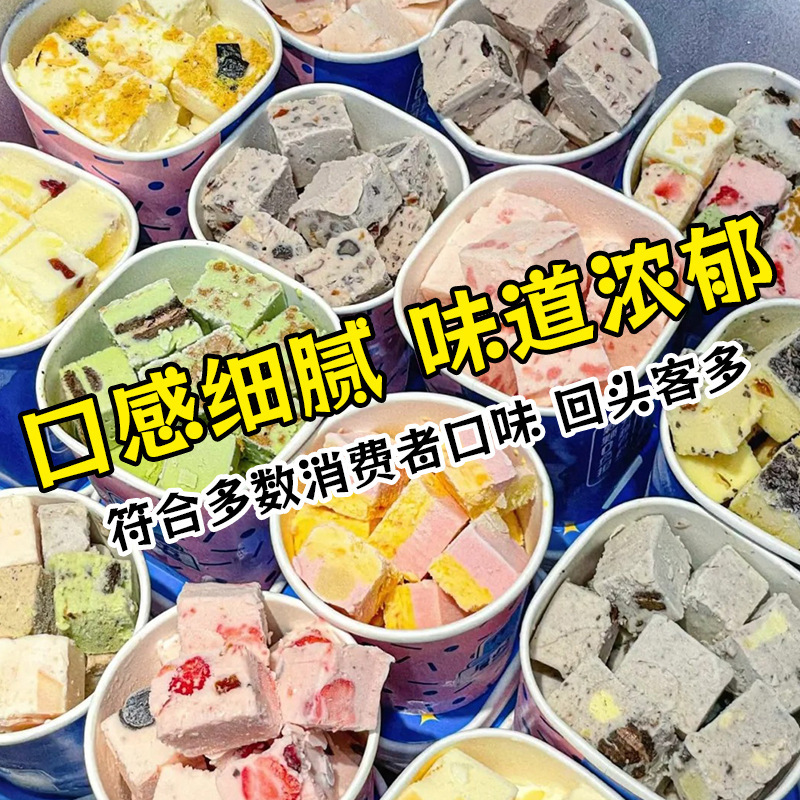 厚切り揚げヨーグルトパウダー 業務用フライドアイスクリーム スムージー シーソルト チーズ ストロベリー ブルーベリー 厚切りヨーグルトパウダー|undefined