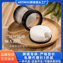 ARTMISS现货跨境卸妆湿巾温和卸妆敏感肌卸妆巾湿巾眼唇脸三合一