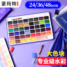 �ɬ��ع��wˮ�����24ɫ���b���mϵ�б�yʽ��ɫ�K���g������ˮ��