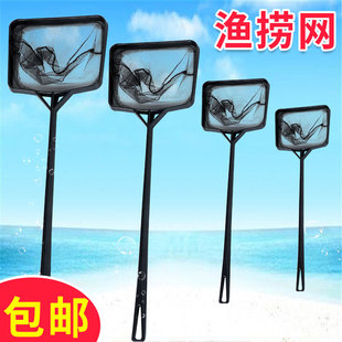 F2 hand-written net family box copy net black integrated net fish tank fish fishing fishing net pocket round square fish fishing activity