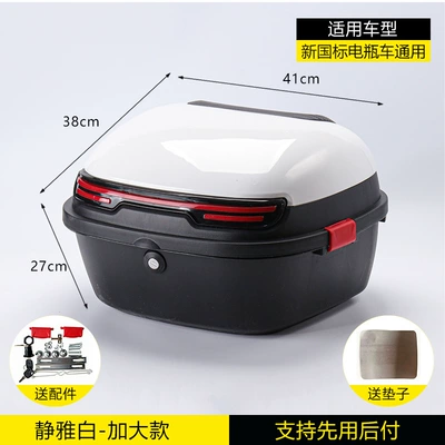 Motorcycle trunk Trunk with Lock, Universal Thickened - extra-large-model-jingya-white-installation-tool-kit