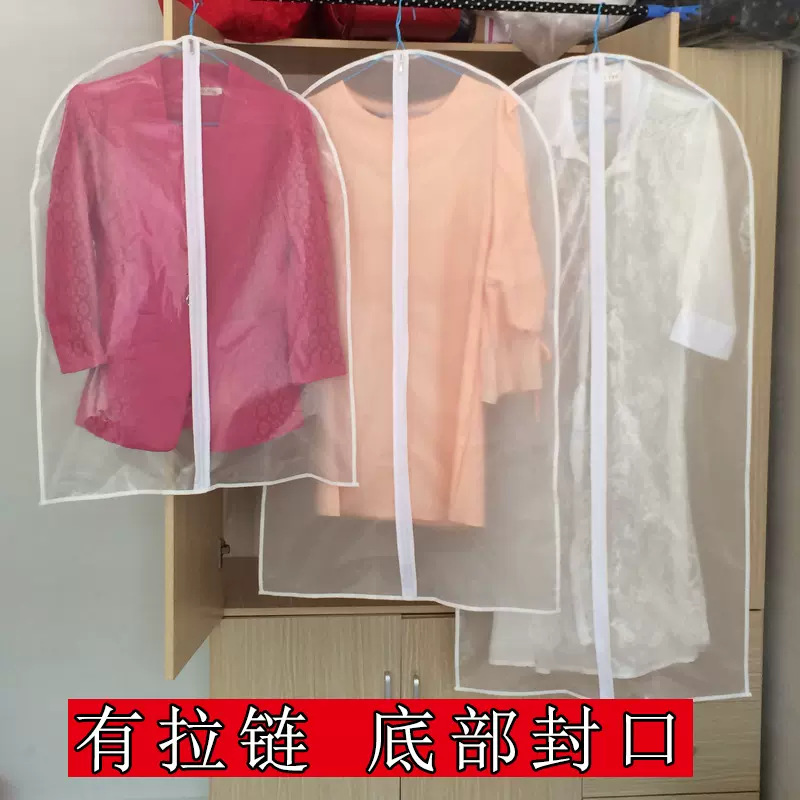 收纳衣服防尘罩衣服防水防尘袋大衣挂袋西服罩衣物收纳袋厂家批发