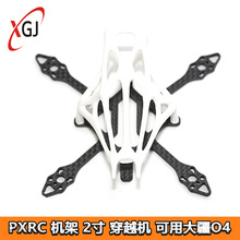 PXRC �C�� 2�紩Խ�C FPV ������ �m�� O4 �D���z���^ �쾀�̶�