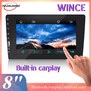 8-inch double spindle MP5 player wince system touch screen built-in carplay car radio 9018C