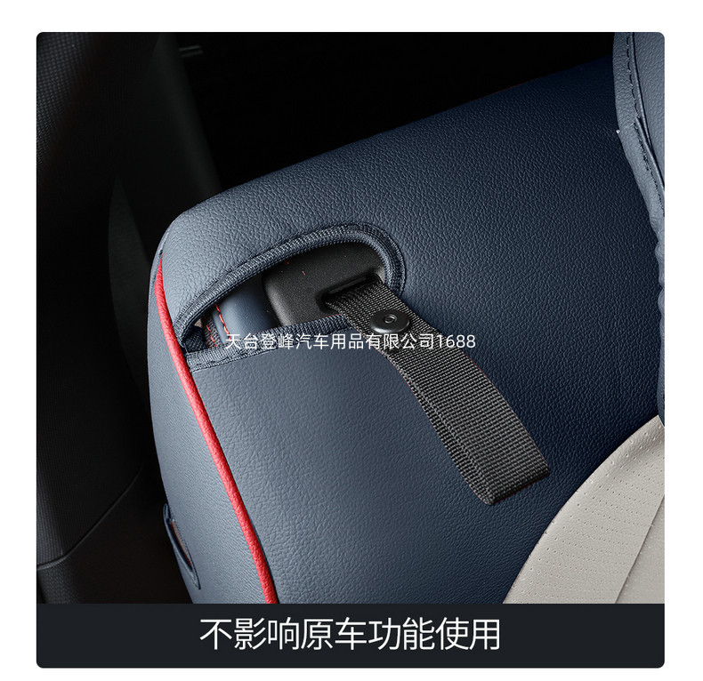 Car Seat Covers Are Suitable for the Integrated Byd Yuan Plus Byd Atto3 Evo Model, Full Coverage for All Seasons