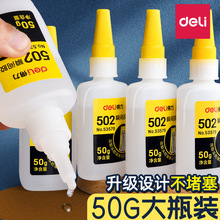 ����502�ٸɏ����zˮ��������ľ�^�մɲ���Ь���f���z�ֹ����DIY