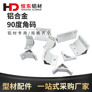 ���I�X�Ͳ�90�ȼӏ��Ǵa30/40/45/50/60�X�ͲĽǶ��B�Ӽ����ͽǴa