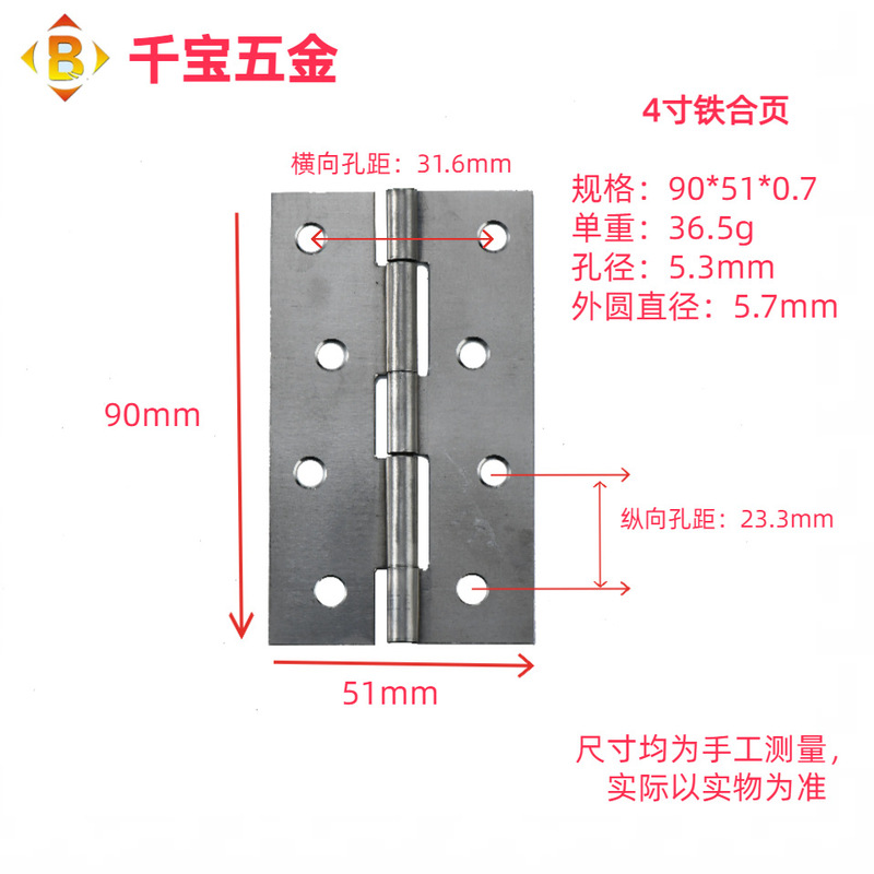 クロスボーダー現貨 鉄製ヒンジ 1.0inch-6inch 木製ドア溶接ヒンジ ドア・窓用折りたたみ式鉄製バットヒンジ|undefined