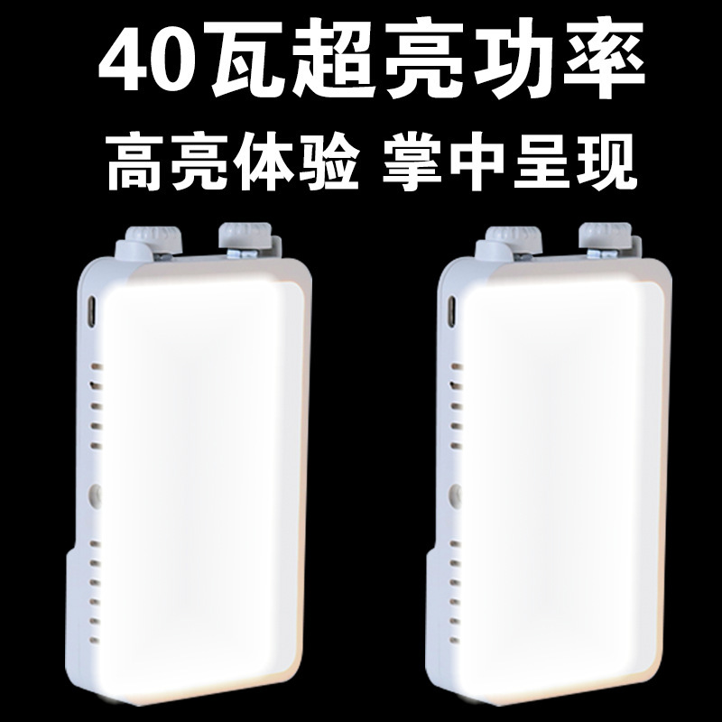Fill Light for Streamers, Live Streaming, Tablet Lighting, Selfie Video Shooting, Beauty Fill Light, Professional Outdoor Use Fill Light for Streamers, Live Streaming, Tablet Lighting, Selfie Video Shooting, Beauty Fill Light, Professional Outdoor Use