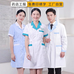 药店工作服女薄款短袖药房白大褂长袖美容院牙科诊所白大褂皮肤科