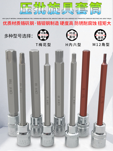 3/8���w���������^���ּ��L110mm늄Ӄ�12���������^����÷��