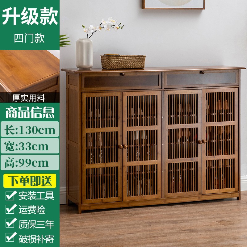 Zapatero de gran capacidad para la entrada del hogar, armario de almacenamiento para el recibidor interior, nueva solución de almacenamiento de bambú de varias capas de estilo chino.