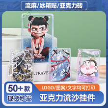 ��ɳ���󹾿��u�K������ɳ���P�錢DIY耳׿ے��������ߔ[��