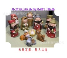 �羳���N�¿��ڽ̿�ͨQ���֬�}�Q�R���Q���[���YƷ13��