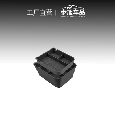 Byd Song Ldmi/Song Ultra Double-Layer Armrest Storage Box Central Control Storage Accessories (Car storage bag/box) - dynamic-black-song-ldmsong-ultra-armrest-box-storage-box-26-styles