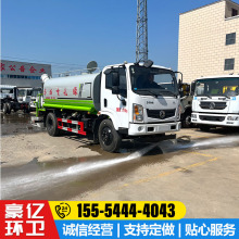 国六东风10方大型洒水抑尘车 加载雾炮道路喷洒车图片 10吨喷洒车