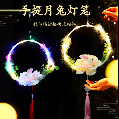 Spring Festival Lantern festival Mid-Autumn Festival children portable lantern wholesale Antiquity Festive lantern Hanfu photograph rabbit lantern