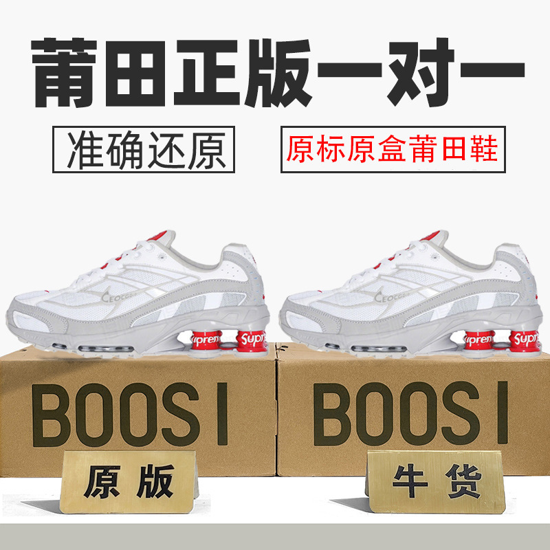 Authentic Nike Official Aj Men's Shoes Shox Women's Shoes Ride2 Air Cushion Joint Column Cross-Border Large Size Putian Shoes Pure Original