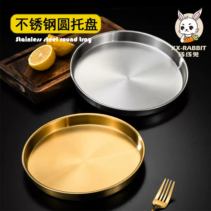 加厚不锈钢圆盘子平底大盘家用蒸盘蒸糕盘商用圆形托盘菜盘铁盘