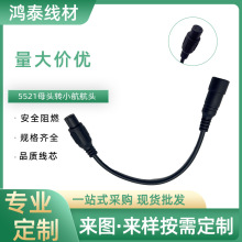 DC5521ĸ�^�D5525\\ɏ�����^\Ʒ��β\С���^\���z�^6�N���Դ��