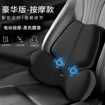 massage lumbar back cushion for drivers, Masaj avadanlığı - classic-black-butterfly-wing-massage-model-single-lumbar-support