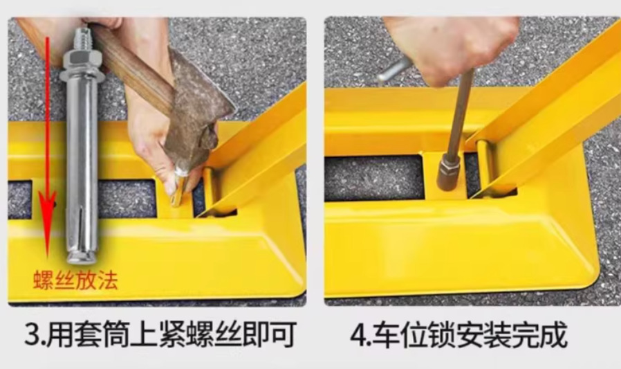 201 Stainless Steel Parking Lock, Car Lock, Full Channel Steel Triangle, Thickened Anti-Collision, Extra Thick Stainless Steel Ground Lock, Parking Lock