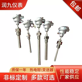 热电偶;热电阻;温湿度控制器