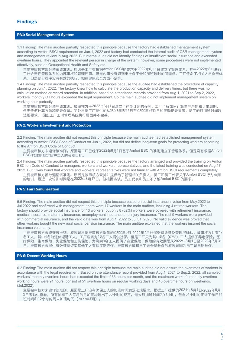 户外帐篷弹力绳松紧绳扣天幕地钉捆绑拉绳弹力绳挂钩葫芦钩20cm详情15