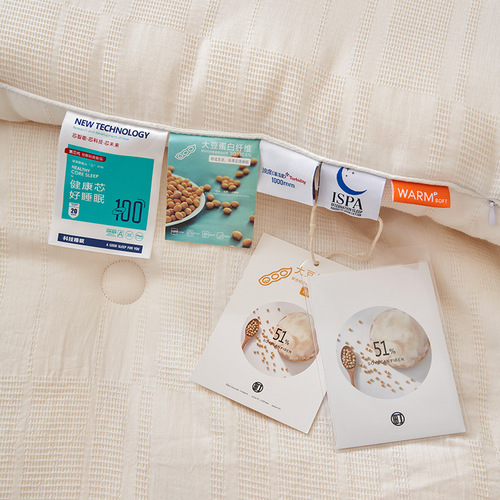 Waffle Li Guanqi soybean quilt 51 anti-jun quilt type A pure cotton close-fitting breathable warm thickened winter quilt spring and autumn quilt