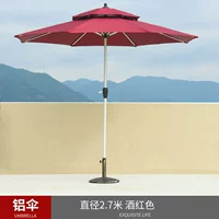 Алюминиевый зонт с двойной центральной колонной, бордовый (включая основание)