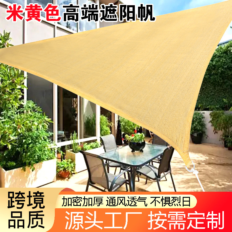 Outdoor Sunshade Sail Manufacturer Wholesale Triangular Sunshade Net for Courtyard Garden Swimming Pool Hdpe Encrypted Thickened Sunshade with Edging