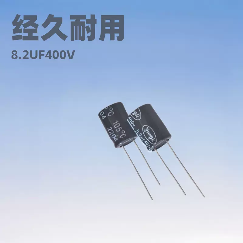 【Yungli永全 100μF 400V铝电解电容 宽温-40℃~130℃ 长寿命】