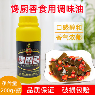 �N��ʳ���{ζ��200g һ���������������ħ���������C�h�ㄩ