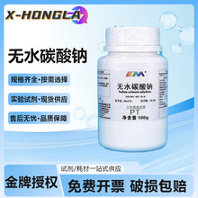 ��ï���� �oˮ̼���c ��׼ԇ��PT100g ���W���ԇ�� 497-19-8