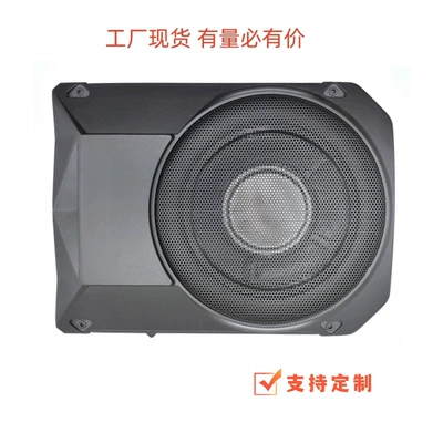 Car speaker/subwoofer High-Power Audio Modified Car