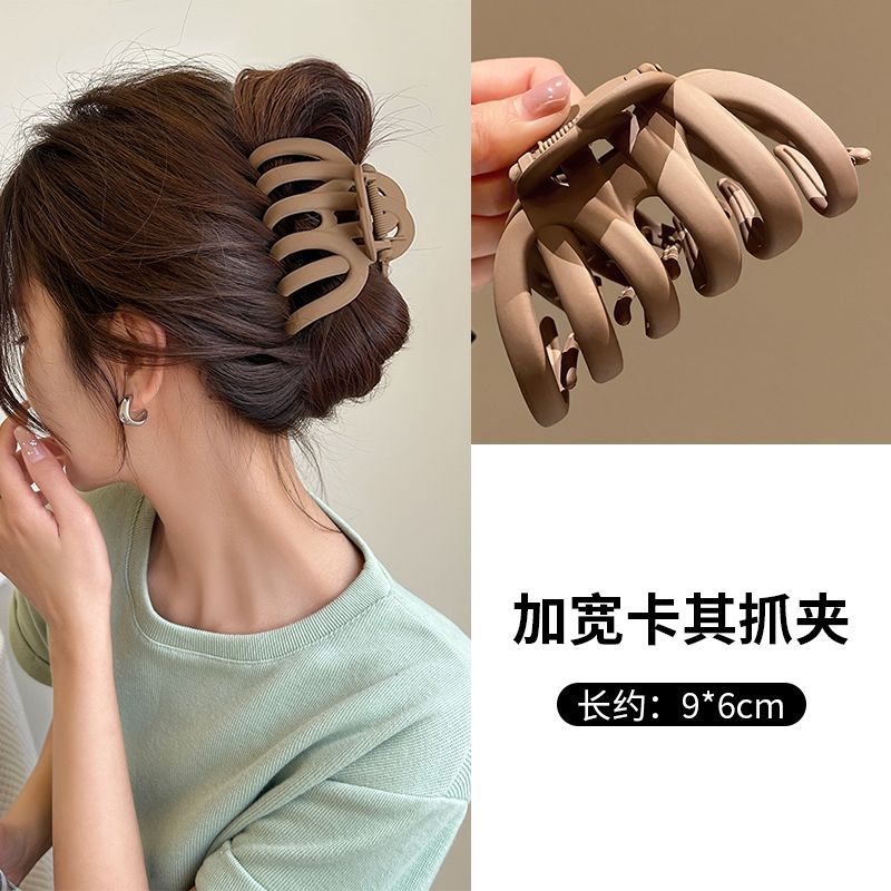 Giant Neng Catch# [brown]]