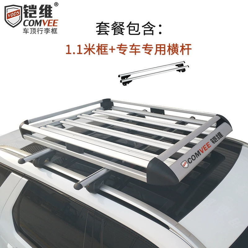 Двухслойная рама для Hongguang S, Changan CX70, Baojun 310/560/730 — специальная верхняя багажная рама для автомобиля
